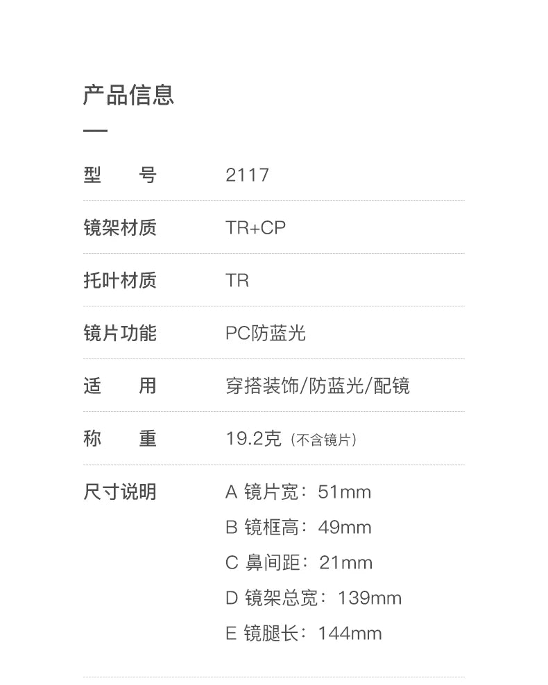 نظارات شمسية دائرية متغيرة اللون لعلاج قصر النظر