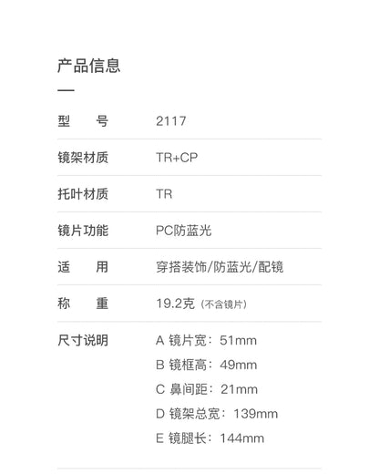 نظارات شمسية دائرية متغيرة اللون لعلاج قصر النظر